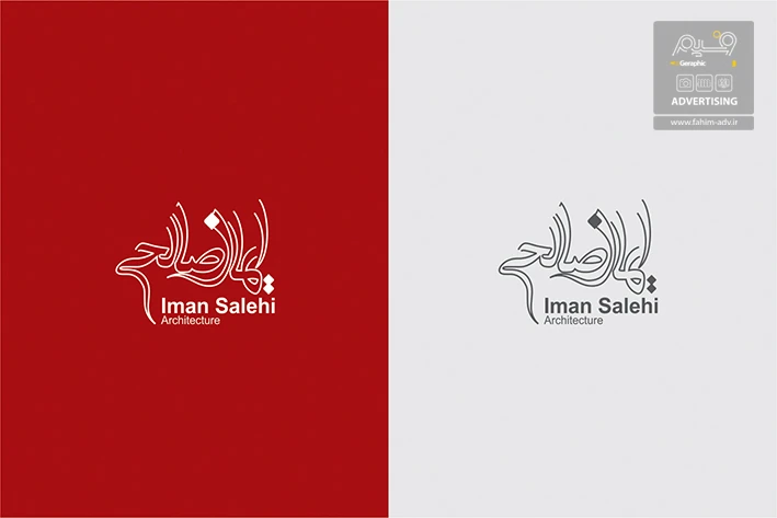طراحی لوگوتایپ ایمان صالحی — 2